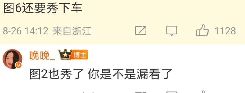 晚晚晒镯子笑得我肚肚痛 ​​​