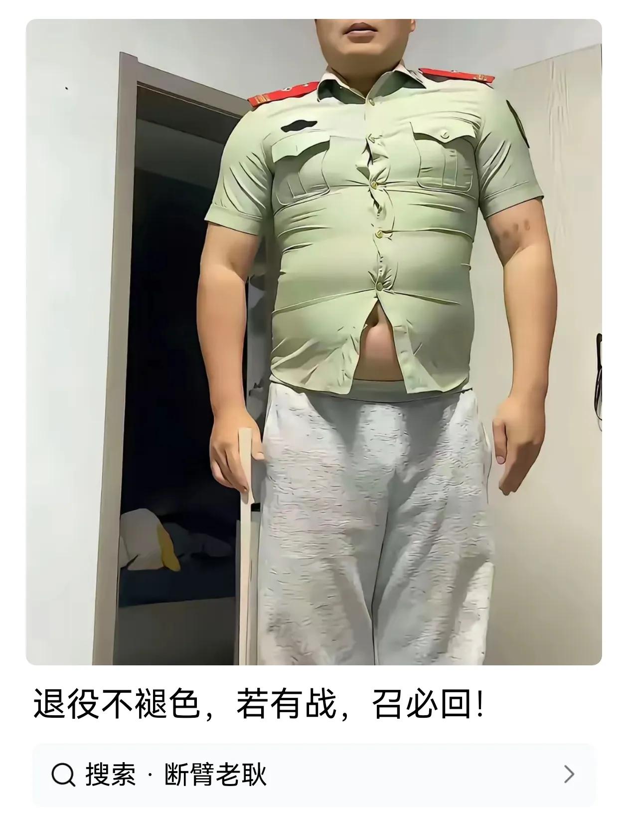特肿兵？战斗力应该还在！