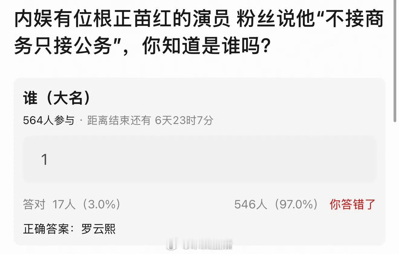 吹的也太夸张了吧……