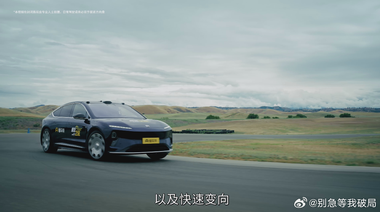加州一号公路怎么开最解压加州一号公路风景绝美但路况复杂，大车驾驶挑战多。蔚来ET
