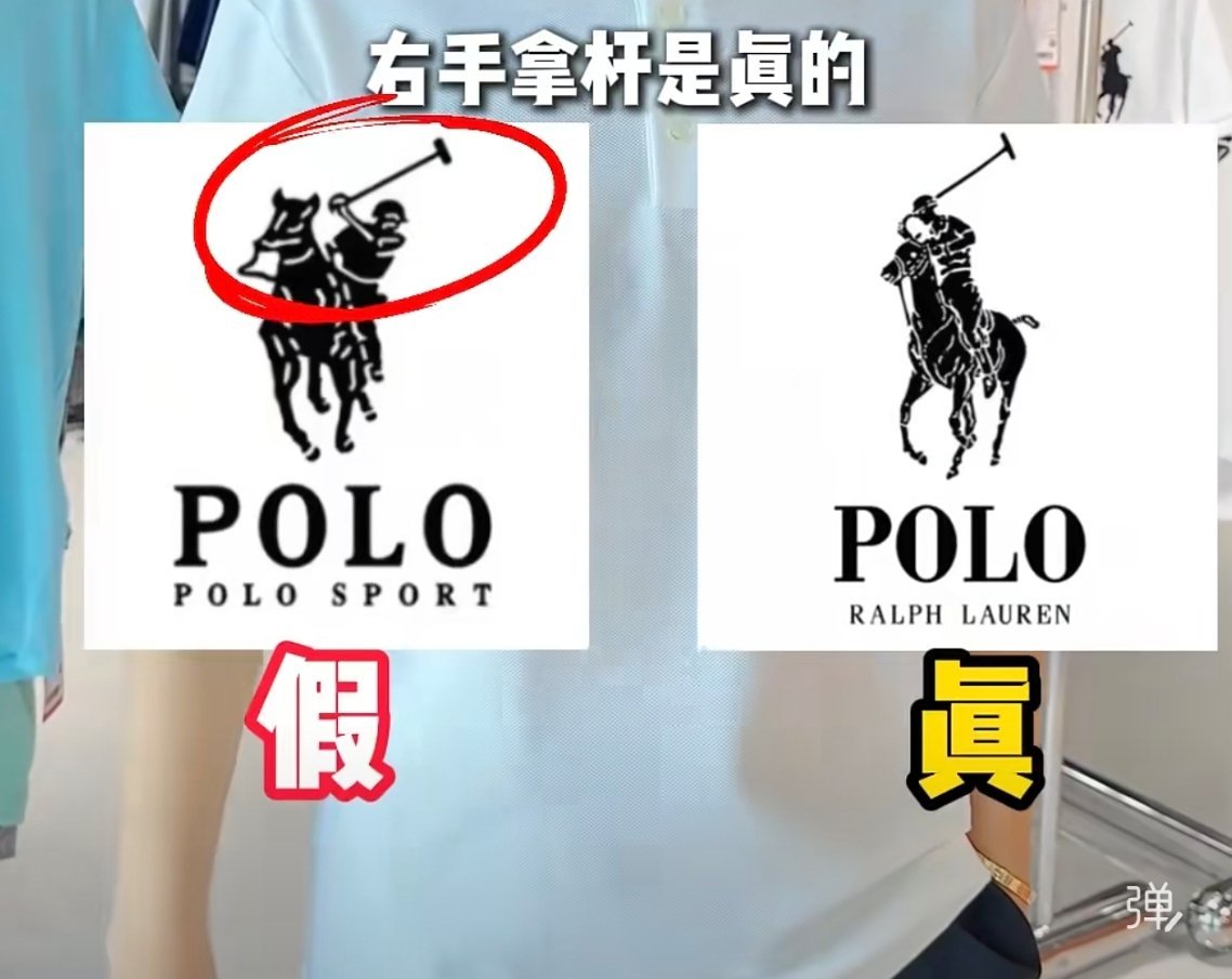 看到网上有人做的分辨热门大牌真假的攻略，不知道有没有人和我一样，如果分不清真假的