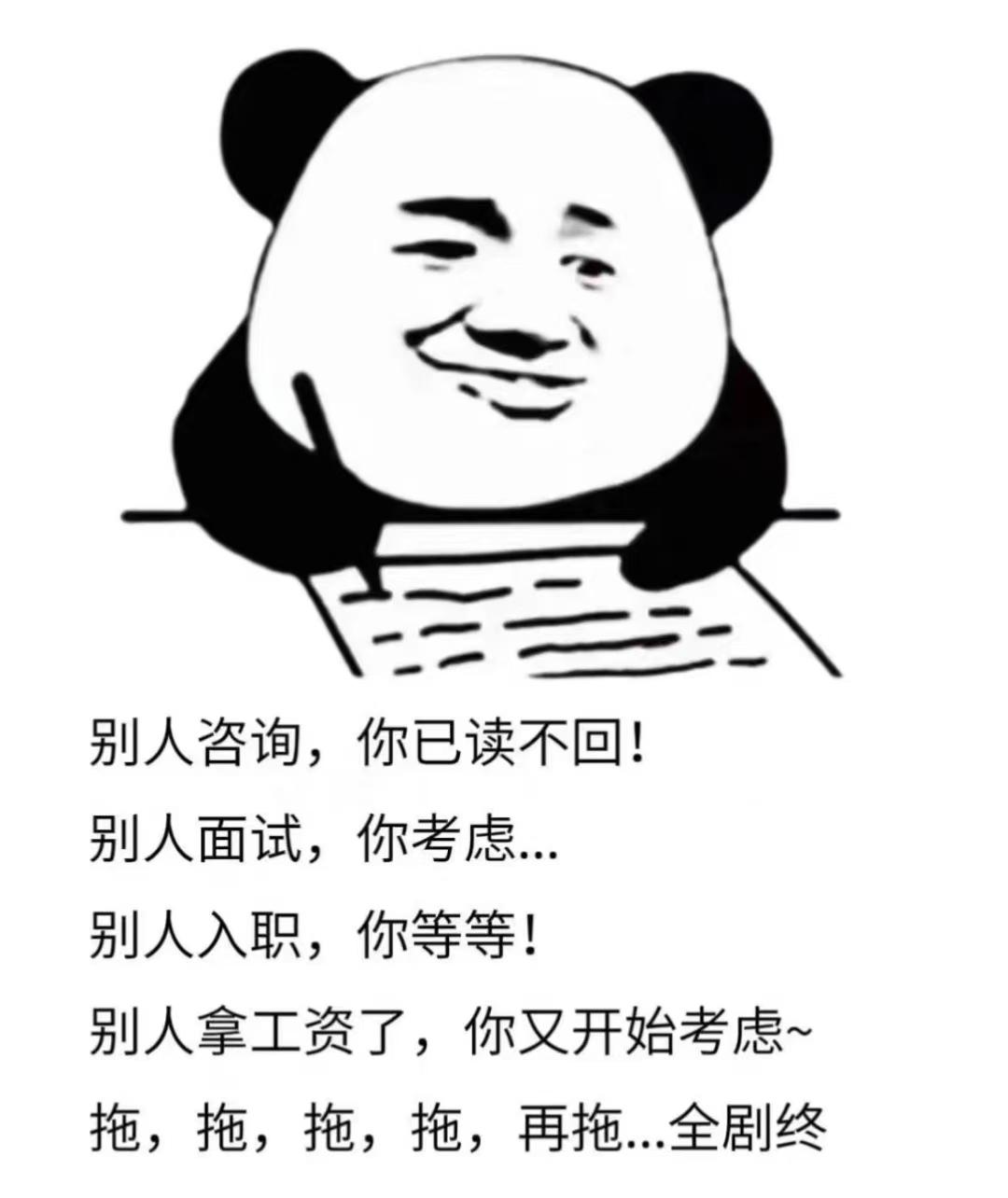 上海