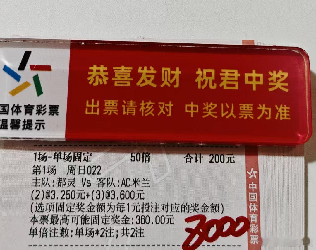 球数重锤方案分享来了