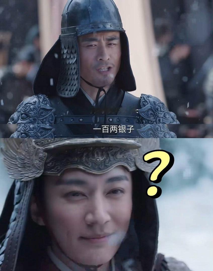刘学义说林锦岐的脑袋值一百两兰香如故 别人悬赏人头都是咬牙切齿，刘学义说林锦岐脑
