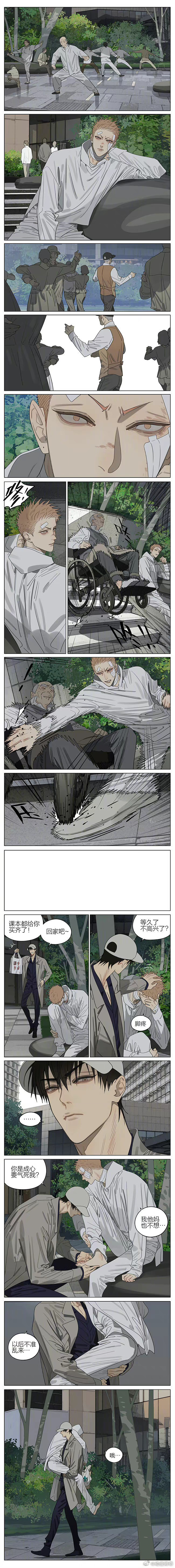 十九天漫画养莫仔真是不省心啊  画师: old先  