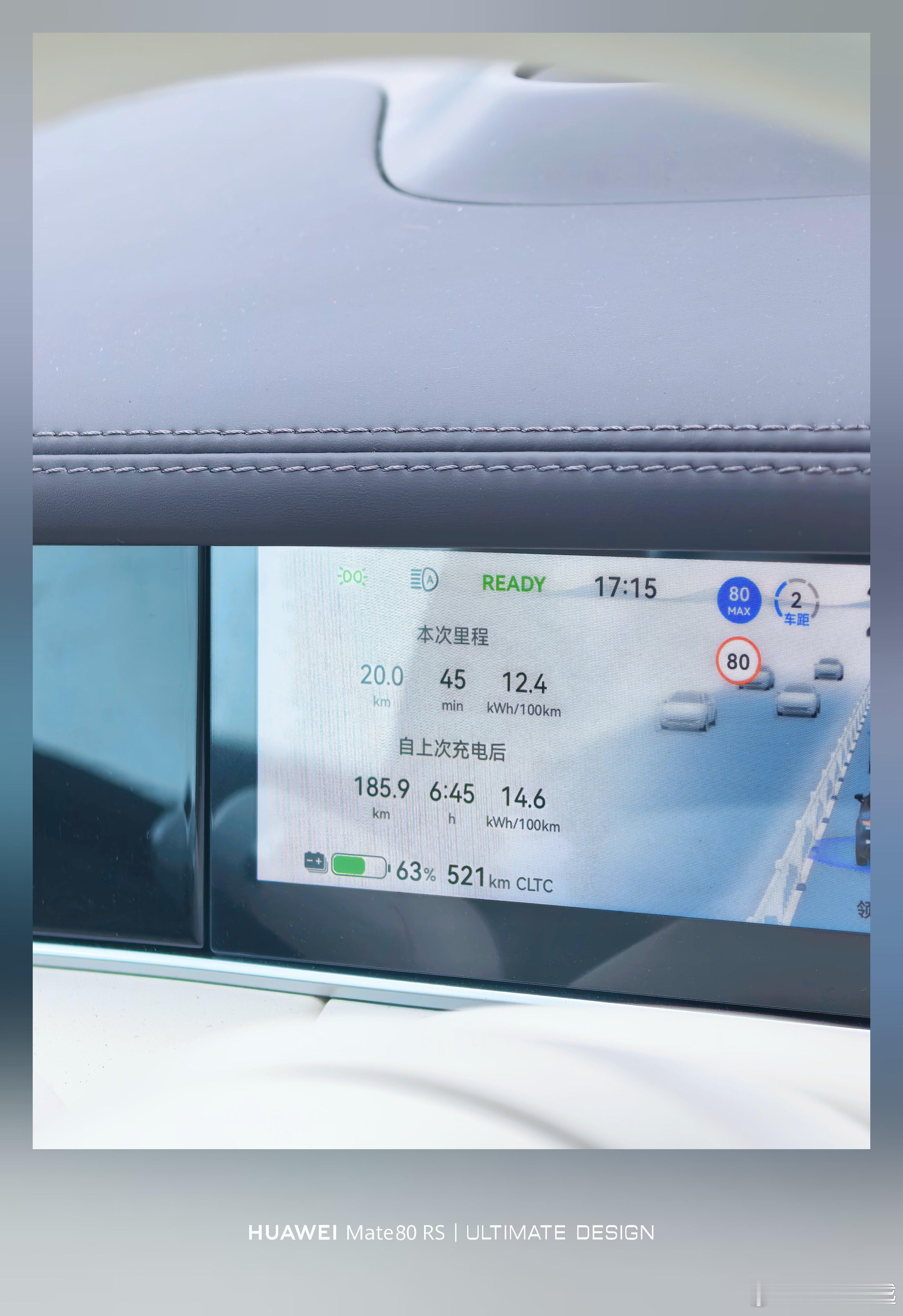 尚界Z7T这个电耗有点强呀，平均下来14.6，今天开了不到13，充完电后开了城区