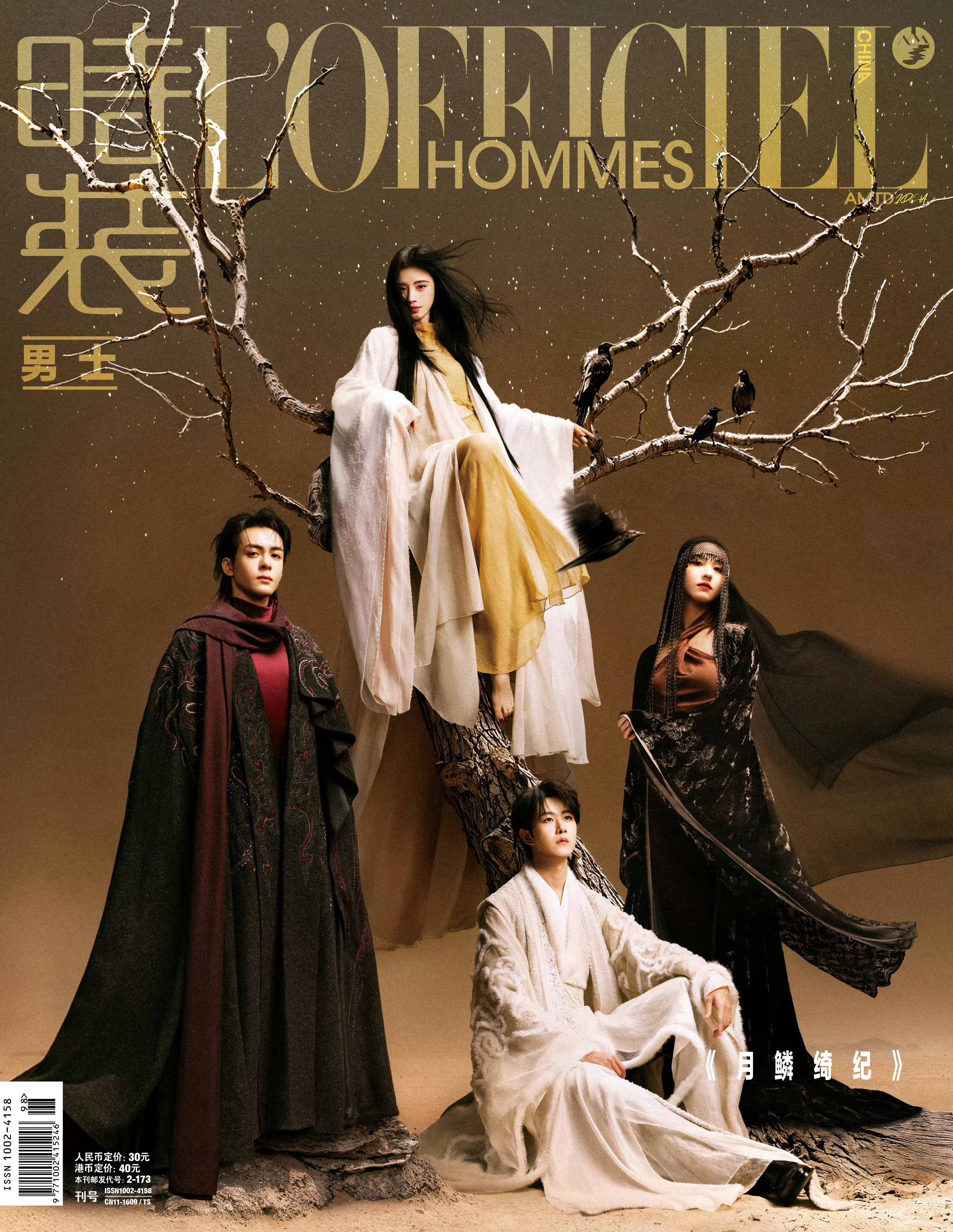 月鳞绮纪延期，对谁影响最大？ 