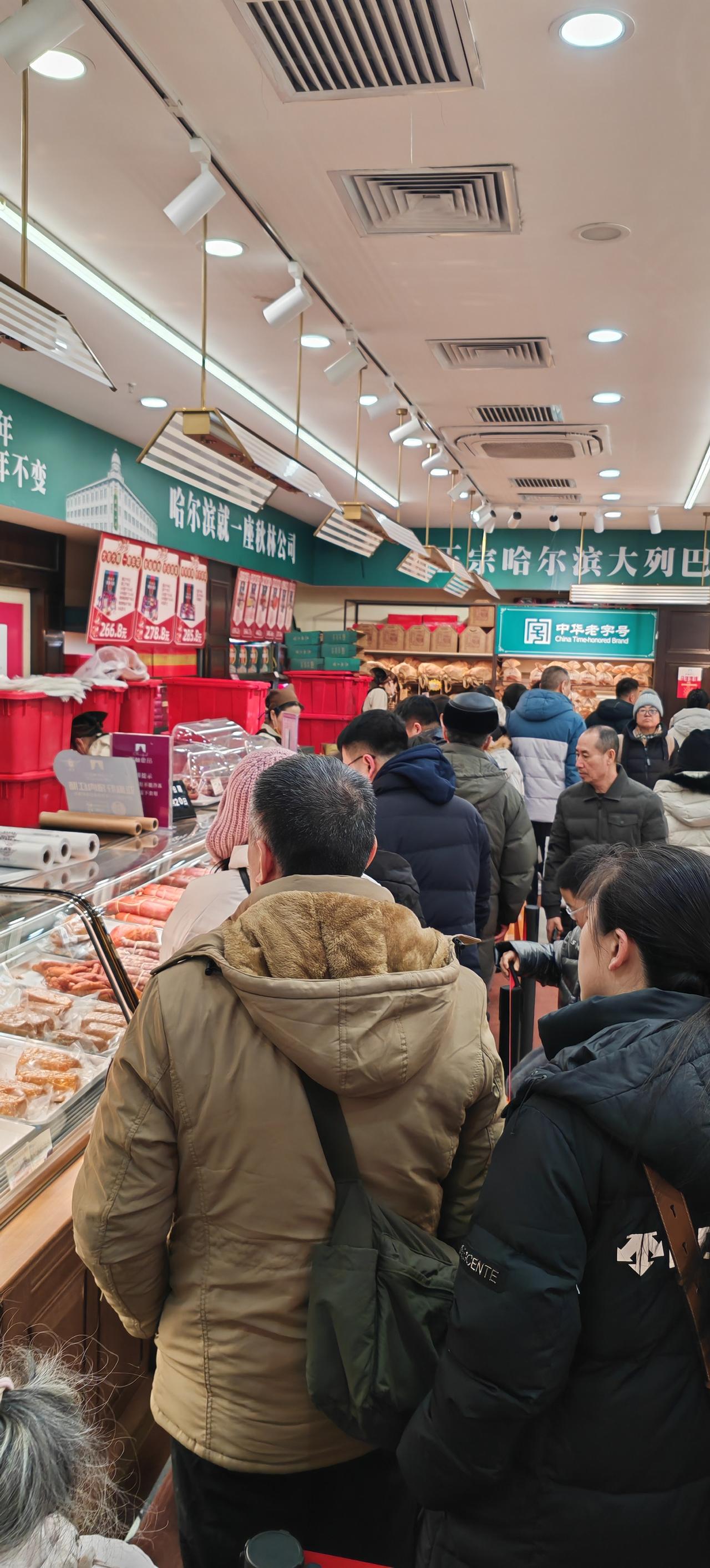 前几日，在哈尔滨秋林公司排队买了秋林里道斯香肠，味道和齐齐哈尔市卖的有点差异～