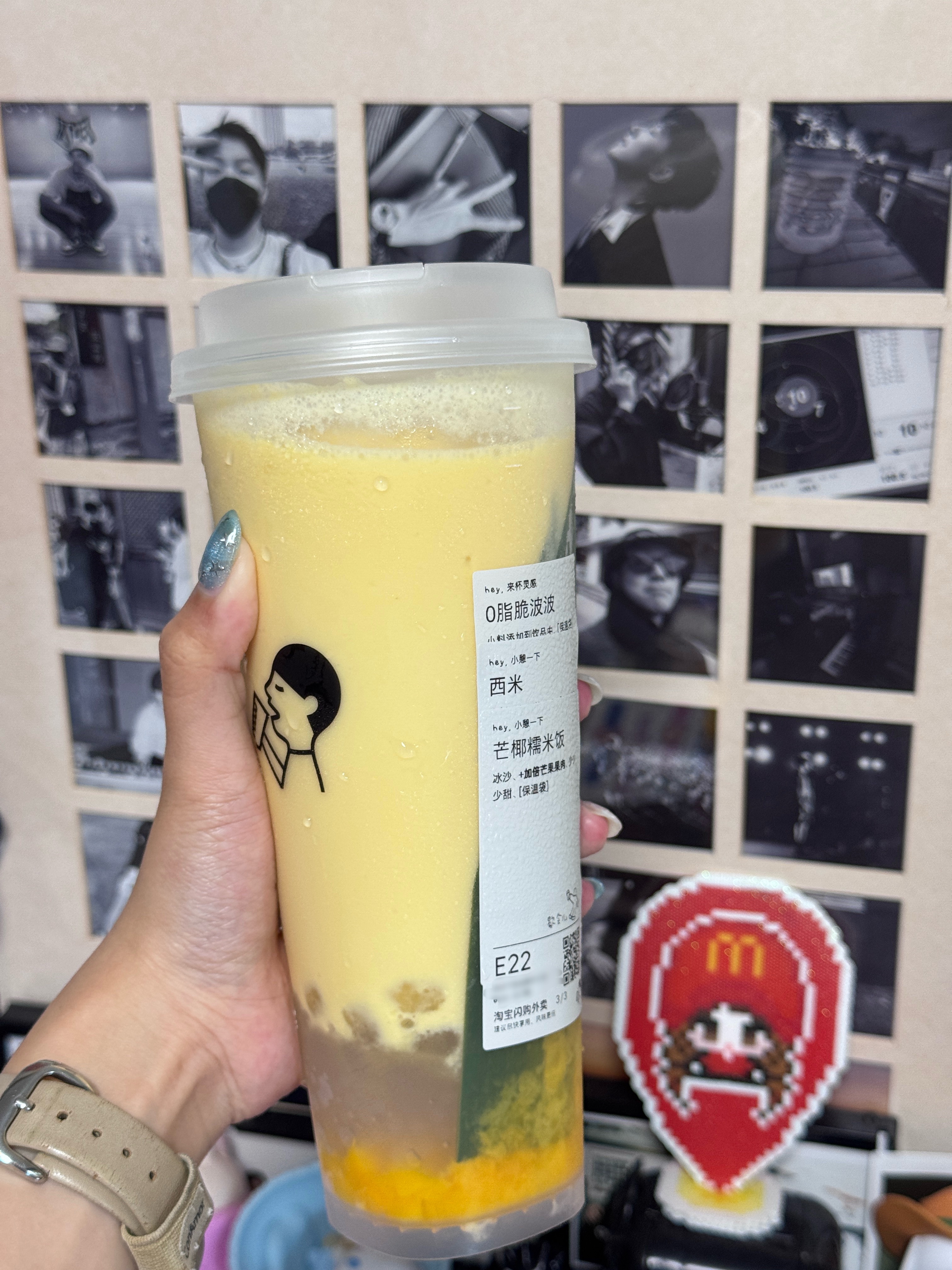 喜茶芒椰糯米饭独加记一