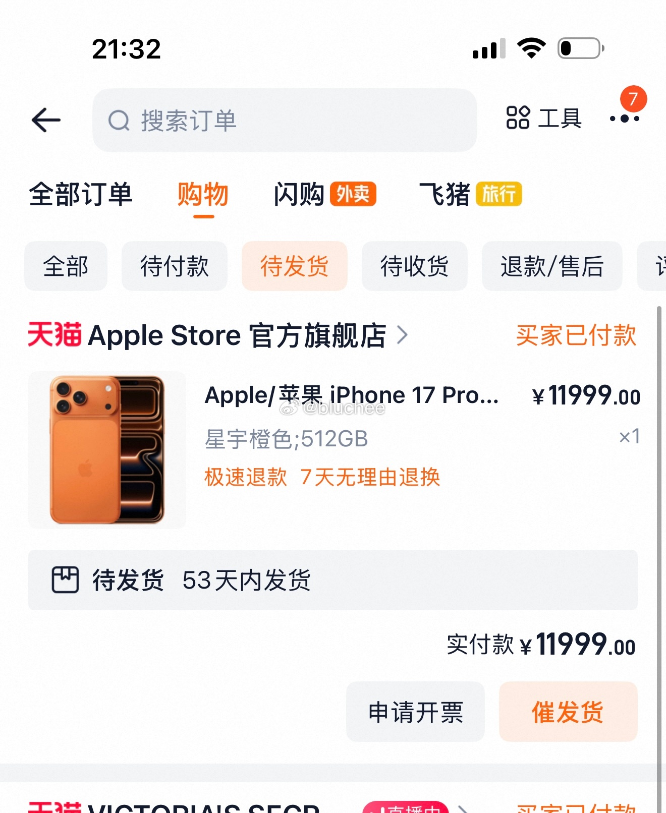 都说橙色丑 但我超喜欢 南瓜橙好看死了 ​​​