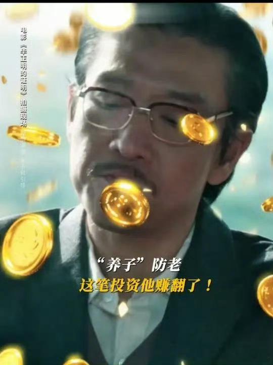 不合理工作是一场服从性测试看《毕正明的证明》里的花手，狠狠代入职场牛马日常！明明
