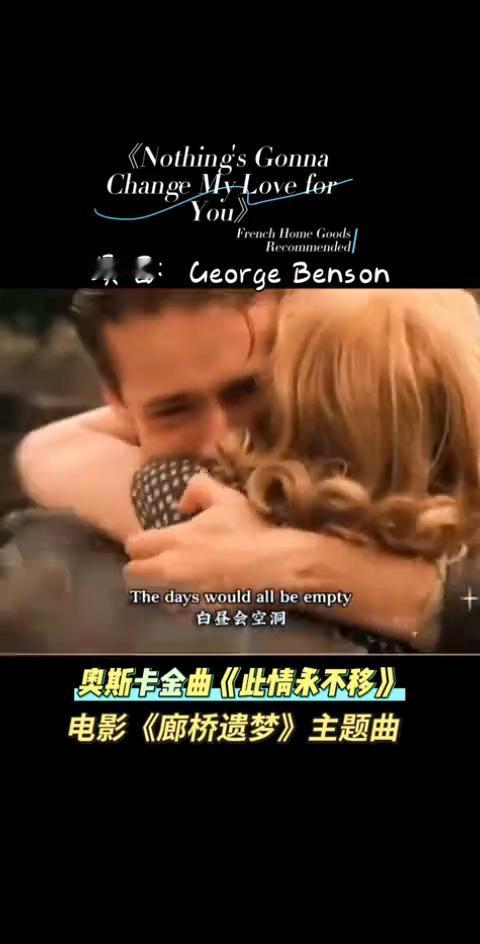 《Nothing's Gonna Change V Love for You》演