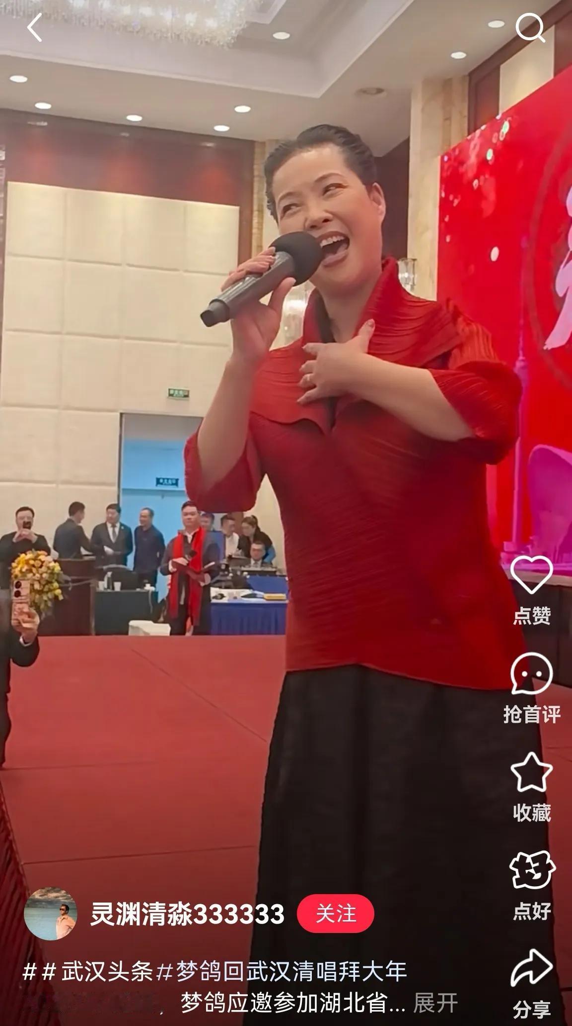 著名女高音歌唱家梦鸽携老夫君李双江回武汉唱响《大荆州》，风采不减当年[赞]李双江