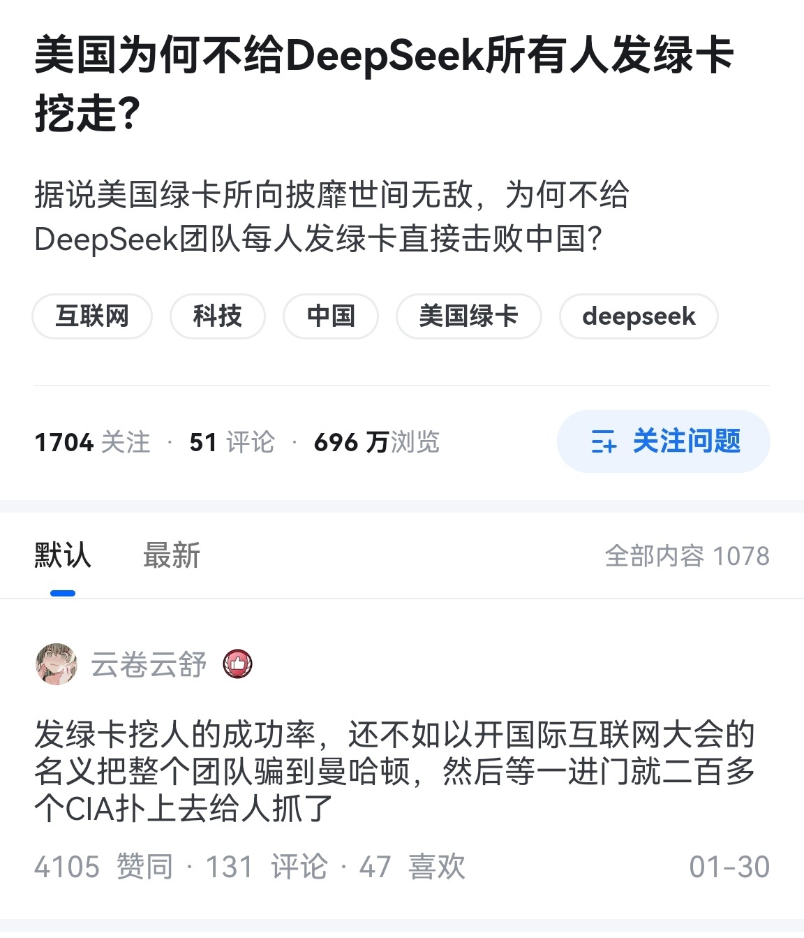 你还真别说，就现在老美的抽象程度，这事也不是干不出来🤫 