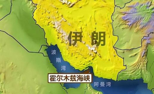 美国想从中东脱身越来越难，伊朗一招让全世界重新看懂霍尔木兹海峡的分量，油价没暴涨