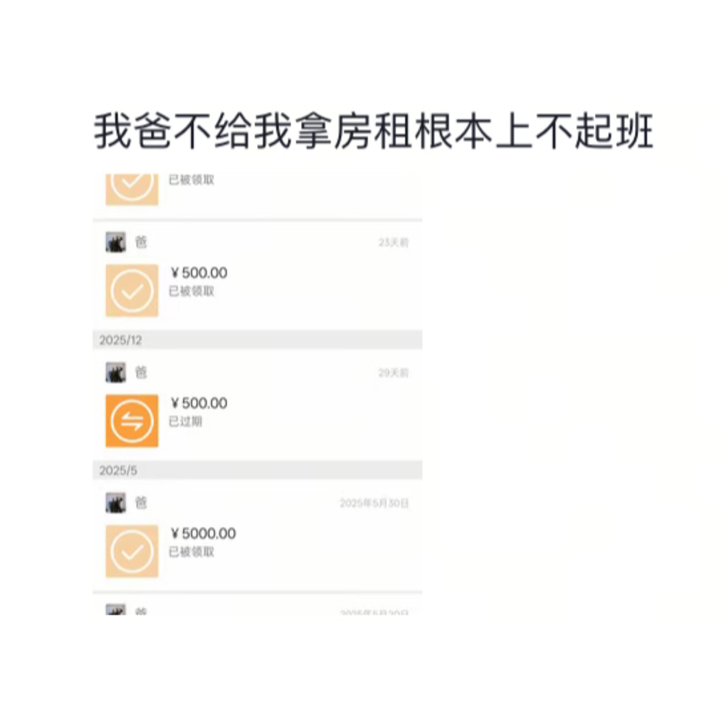 家里已经快供不起我上班了