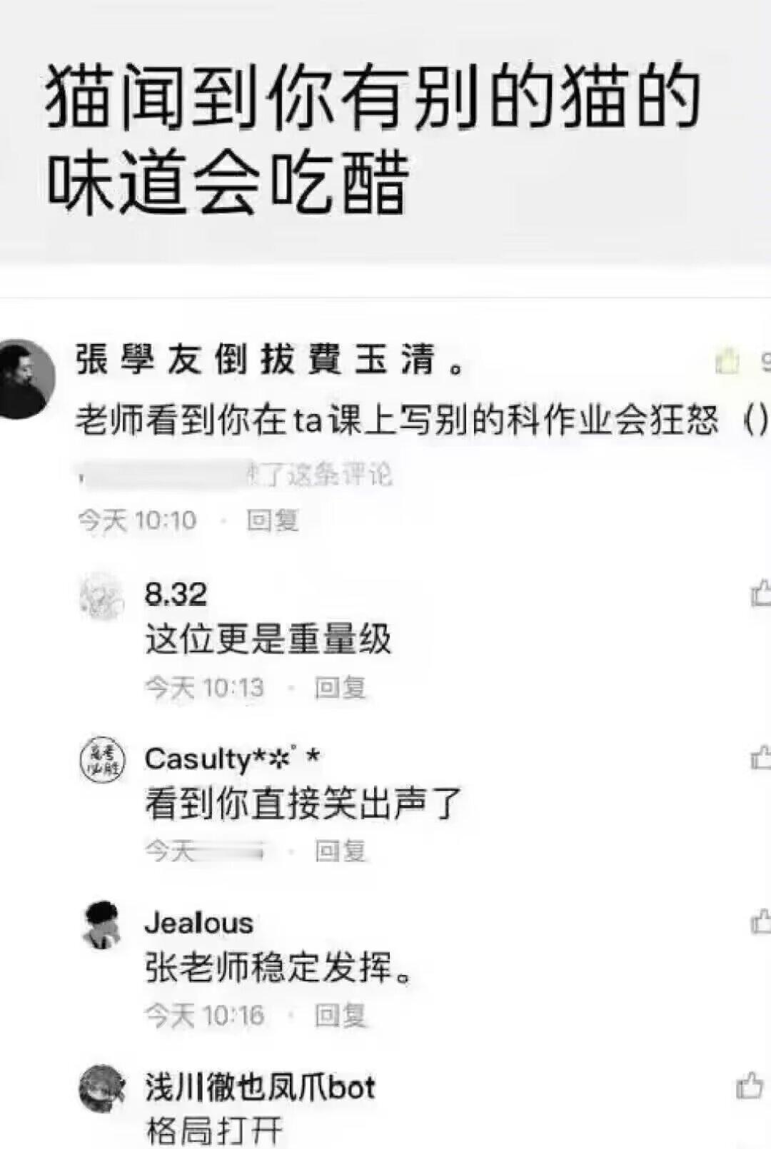 8662还真是 