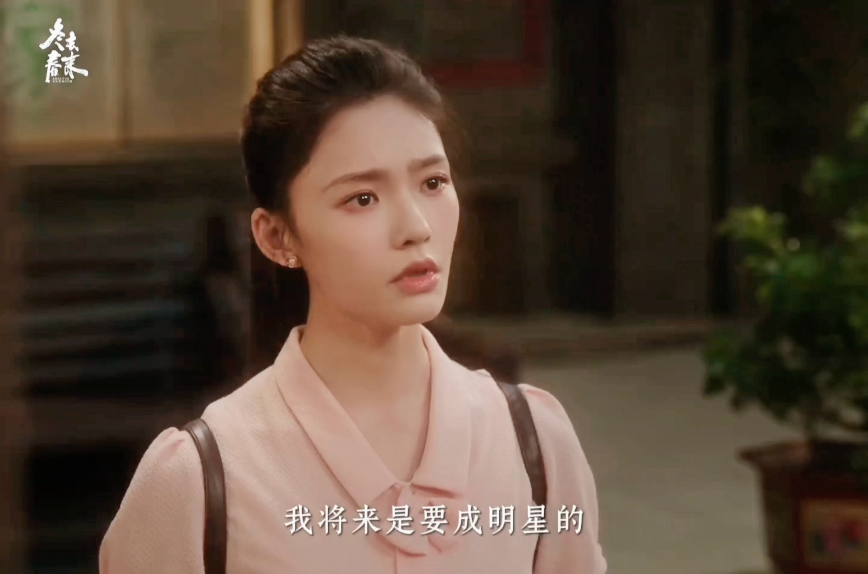 林允好复古的质感好高清的美貌内娱造型百变、演什么像什么的女星，必须提名林允！《冬