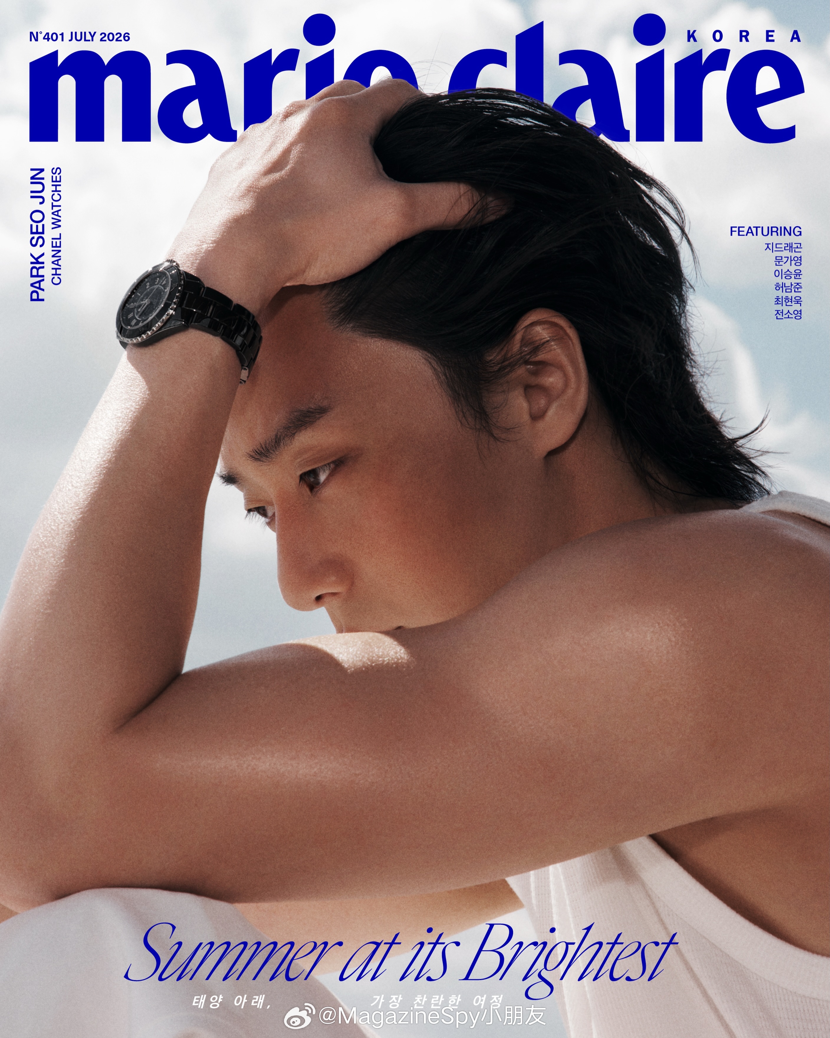 《marie claire》韩国版2026年7月刊封面：朴叙俊坐镇韩版Marie
