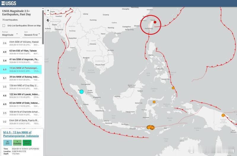 印尼接连发生强震！苏门答腊岛发生6.9级地震 暂未发布海啸警报海外新鲜事 美国地