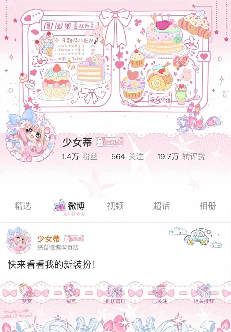 萌 