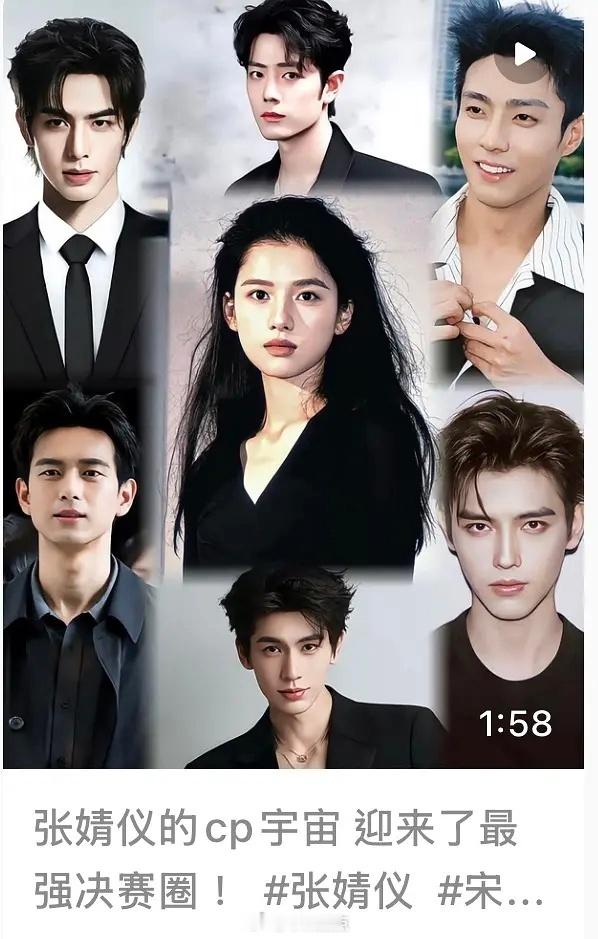 网友问 现在流行万人迷人设吗？