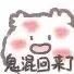 张韧聚聚汽车