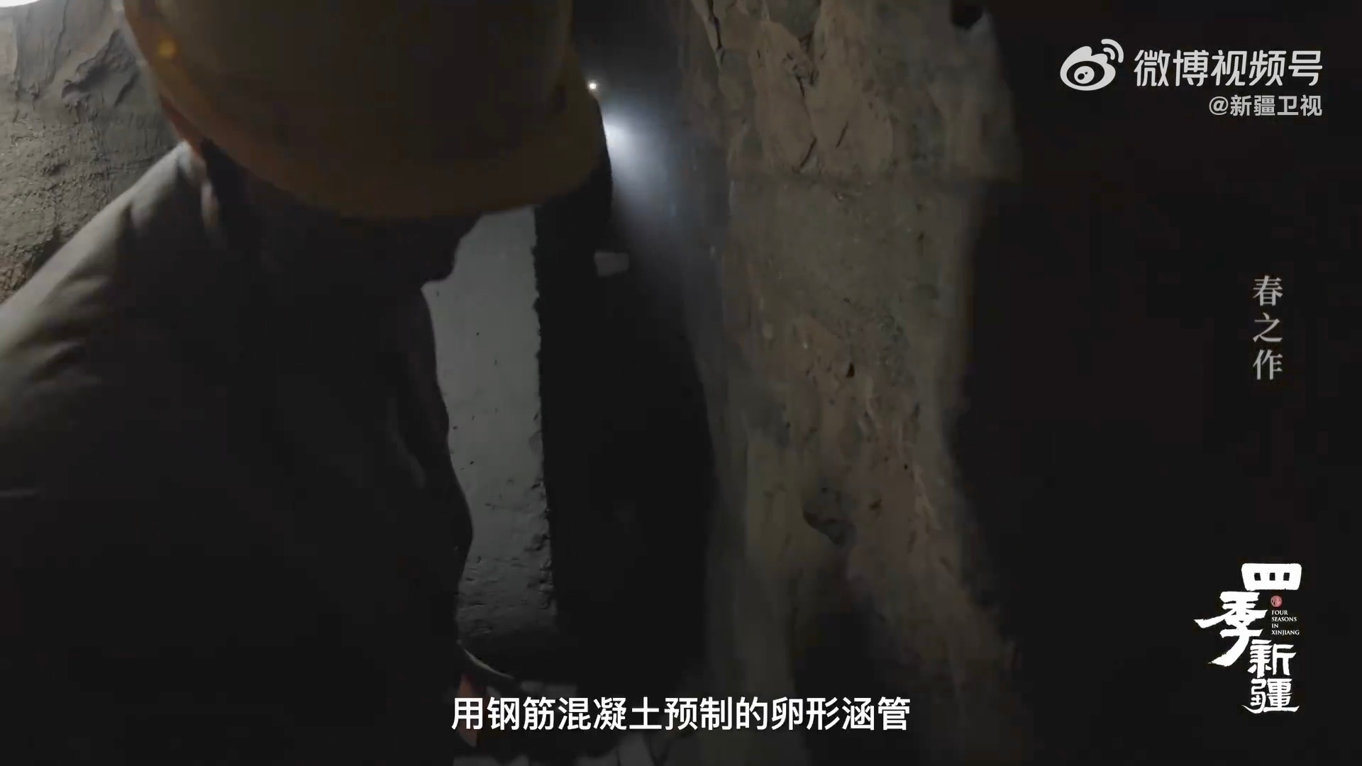 吐鲁番人的母亲河在地下13岁下坎儿井一干60多年 木提拉师傅说只要身体撑得住就继