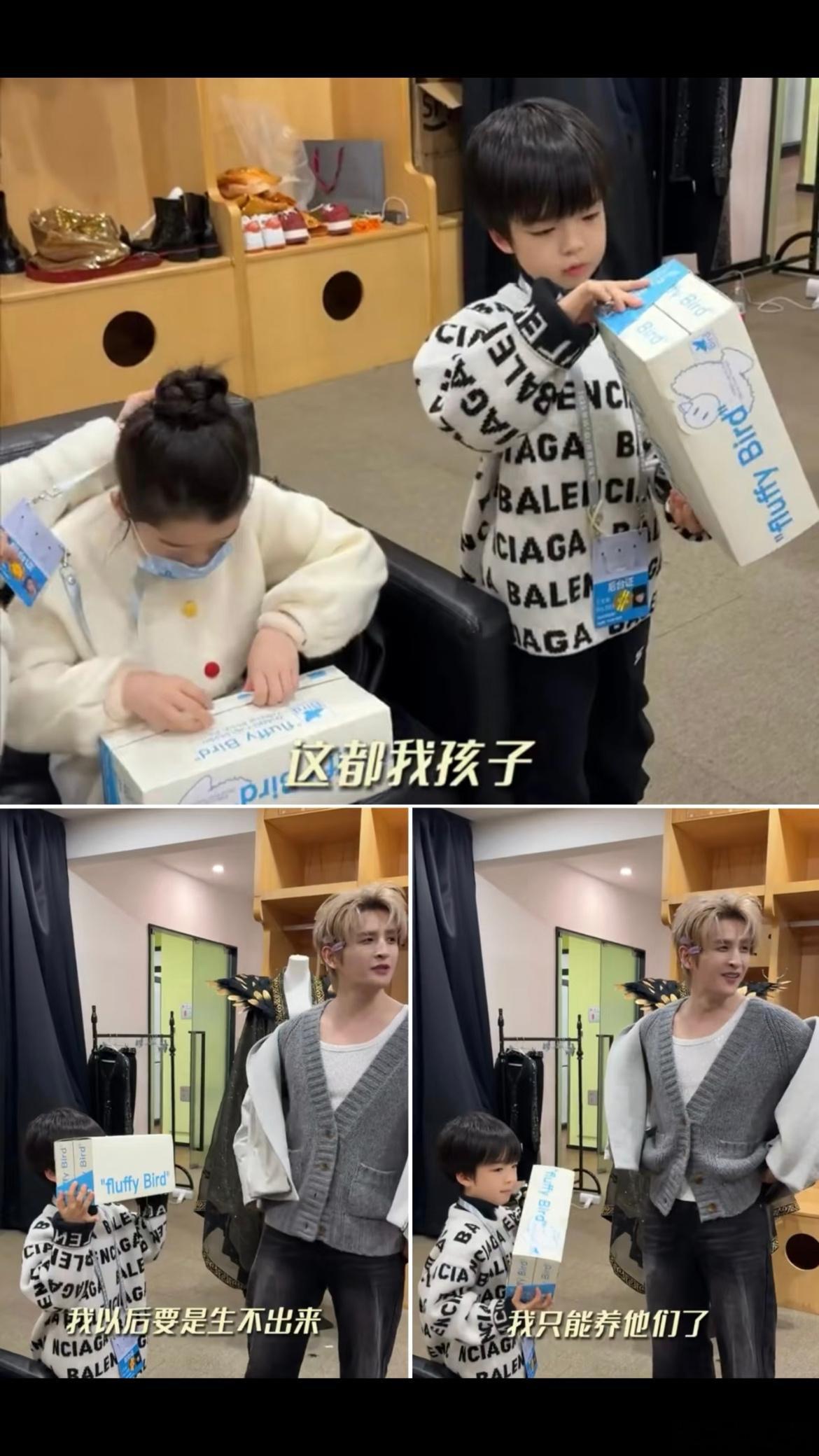 王栎鑫快带娃跑，张远要和你抢孩子啦！网友:管杰哥要吧，反正都姓张还是他心心念念的