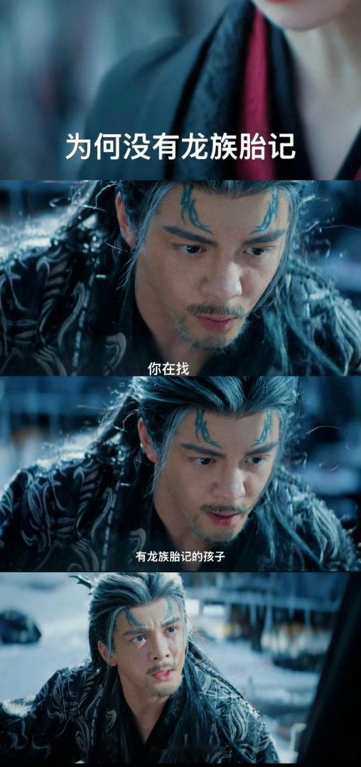 曾舜晞武拾光首个破亿角色曾舜晞武拾光V榜破9的红利热度与实力并存，武拾光拿下破亿