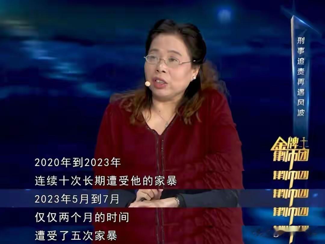 132张伤痕照，3根肋骨断裂、3次颅脑受伤！
重庆女子隐忍多年，
换来的却是家暴