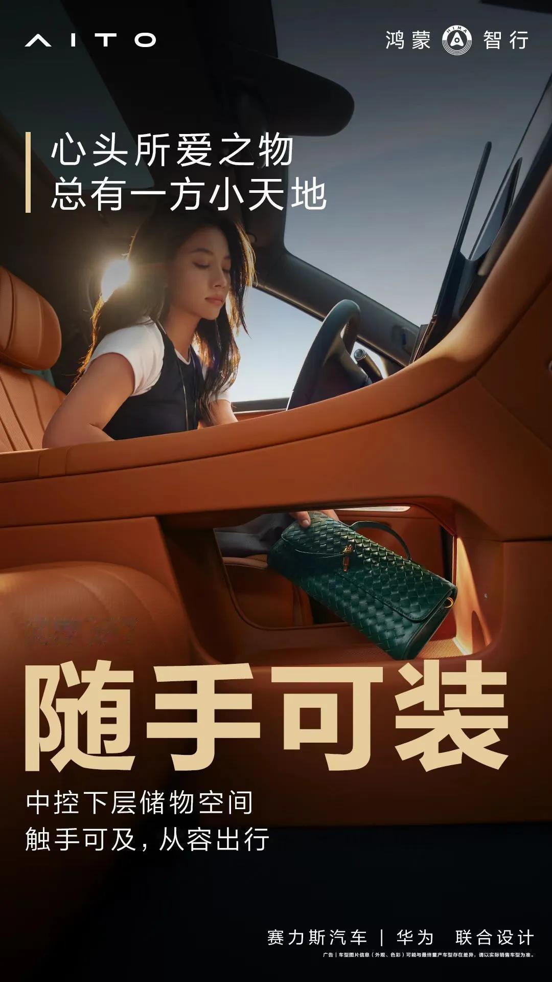 果然群众的眼光都是雪亮的，全新问界M7仅仅57天达成30000台交付，以全方位的