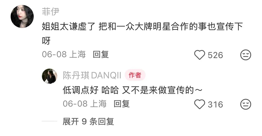 第五季｜陈说了，不是来做宣传的姐很低调，低调到几年前干过的事还要再翻出来讲，大家