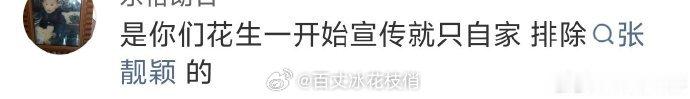 哈哈~说的好像Q音她家机房开闸时普度众生了一样，我也没见它们宣传原创，宣传编曲，