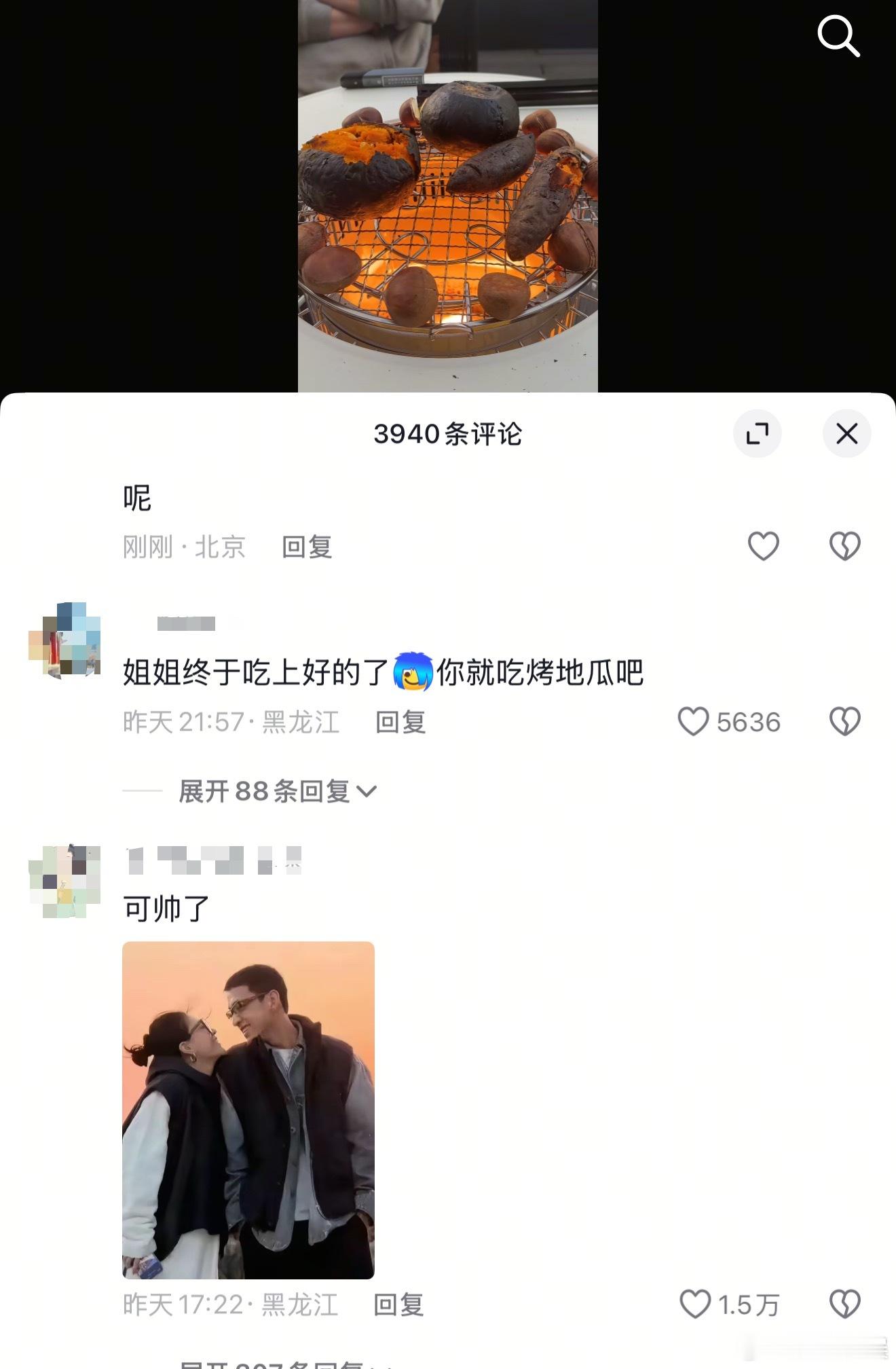 车澈评论区全是李嘉格新男友“穆斯林终于可以看嘉格视频了”“ 太清真了”哈哈哈哈哈