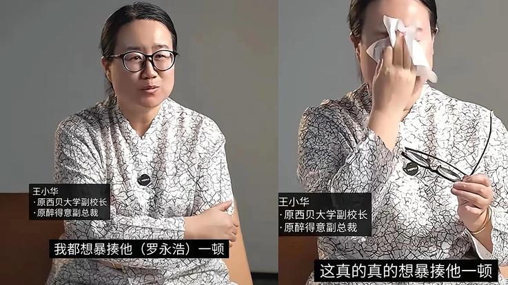 西贝十年老员工王小华受访时情绪崩溃，直言想批评罗永浩。她坦言西贝食品安全一直是中