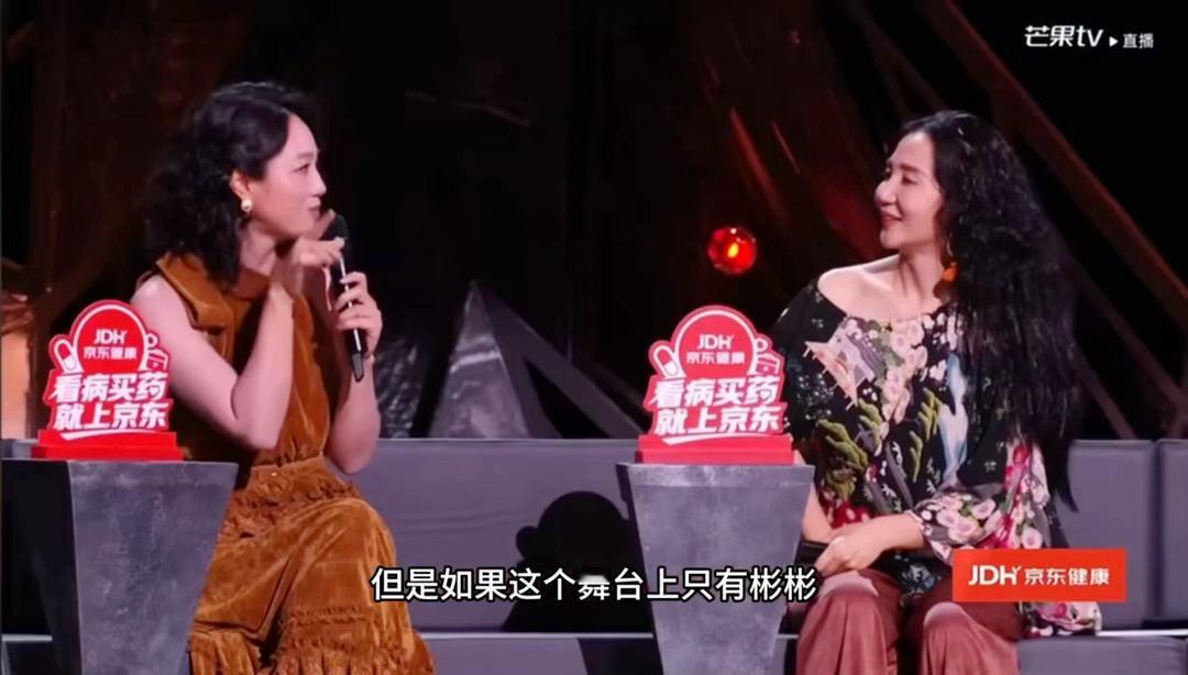 朱丹贴脸开大王赫野东北舞步朱丹说看王赫野跳舞把嘴角看咧了披荆斩棘披哥现场点评名场