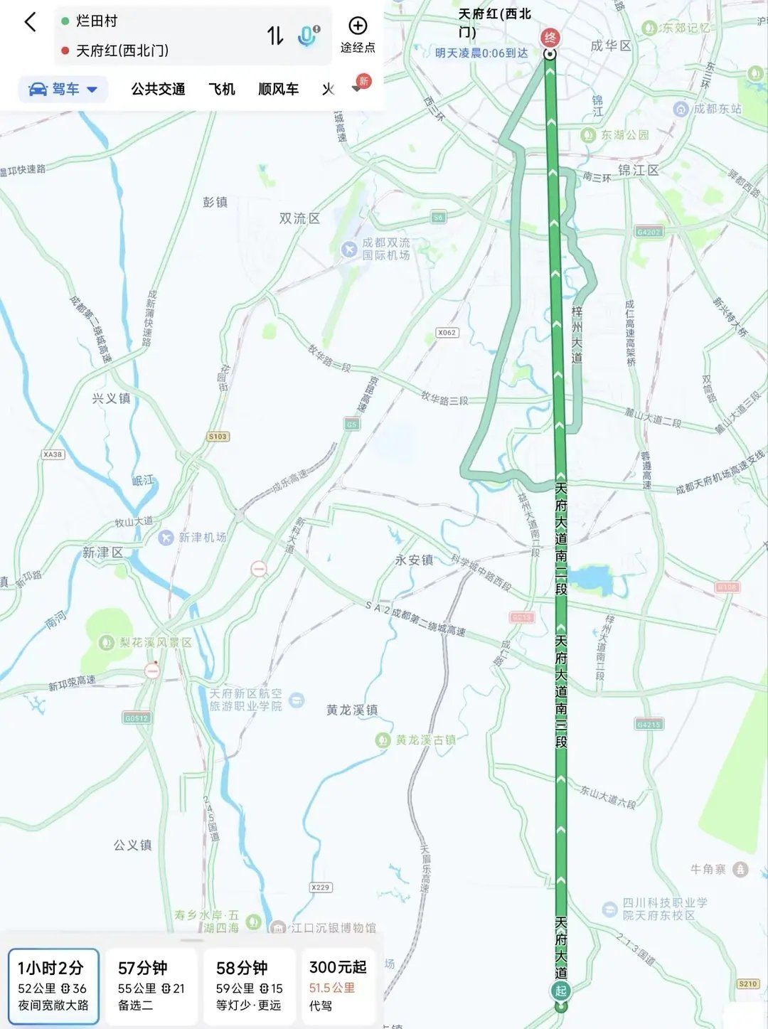 最弯的城市有着最直的路 