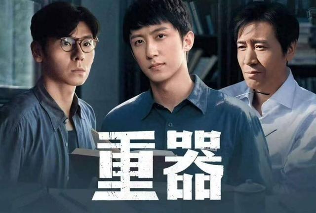 33集法治大剧《重器》上线，于和伟吴越飙戏，全员实力派炸场。
故事走到1997年