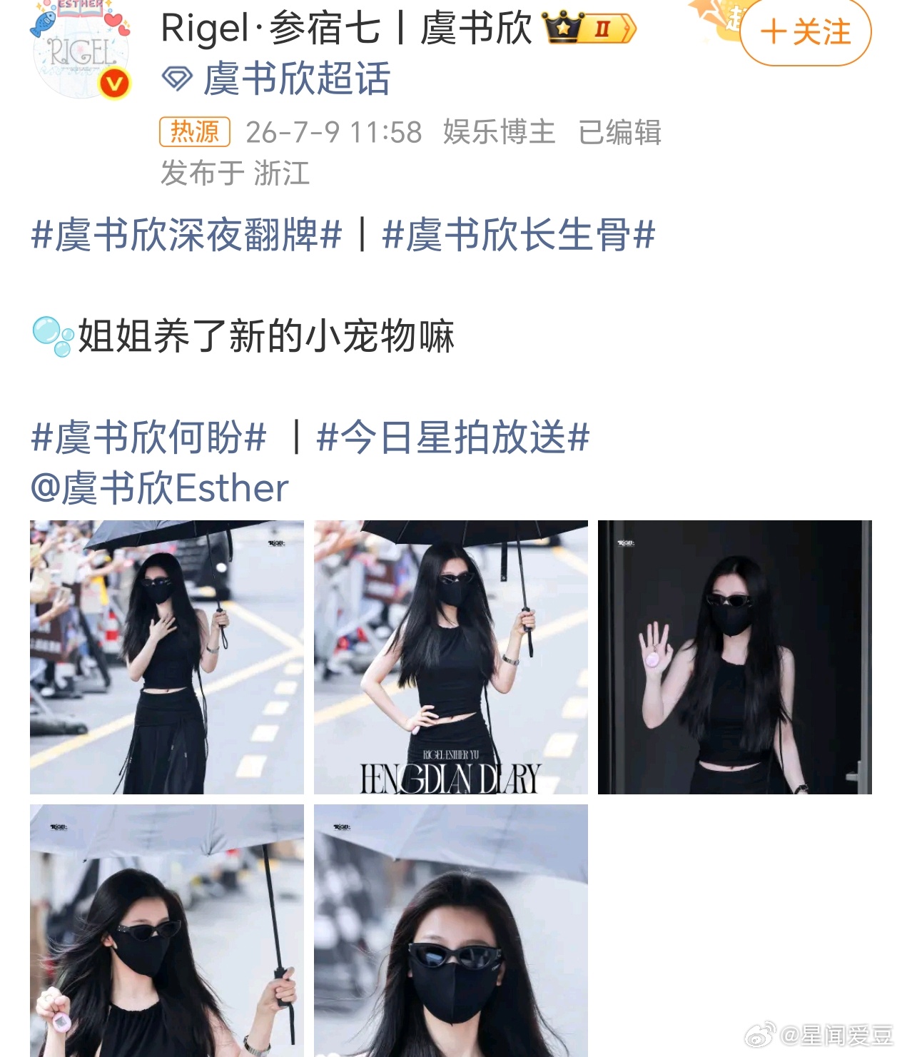 评论区微博智搜帮你答疑解惑 这个新功能真的太香了家人们🔥以前刷微博刷到看不懂的