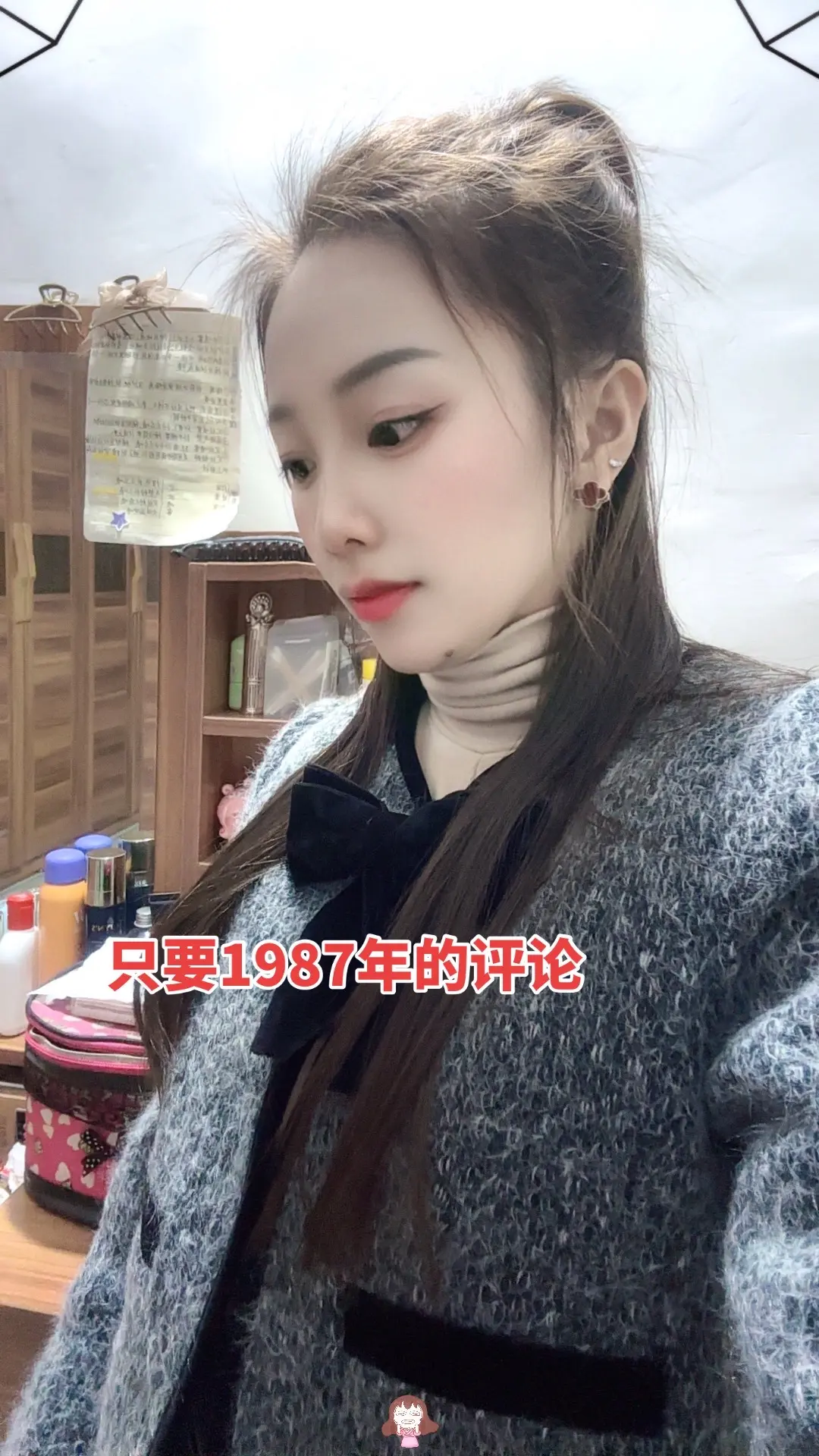 87年的兔子，转眼已半生，不求一世繁华，只求大家余生平安无忧，健康快乐！