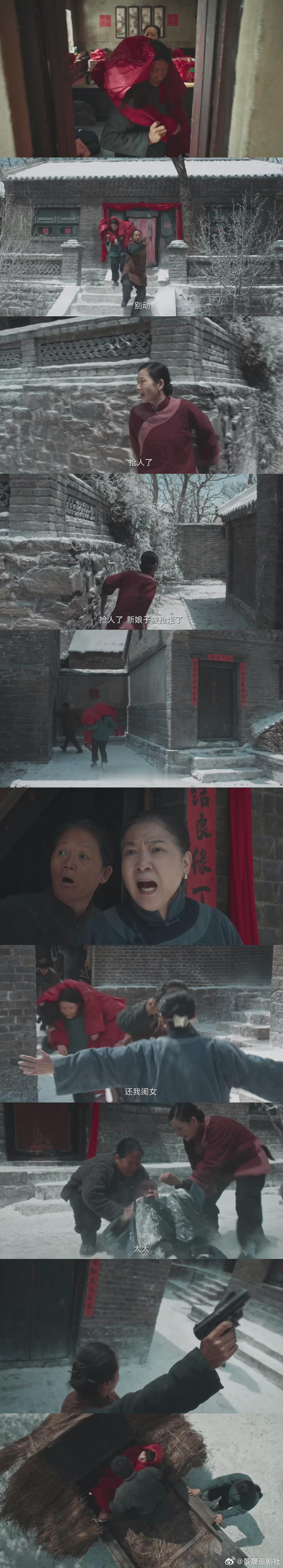 生万物八集办了八件人生大事 开篇嫁事变祸事，绣绣被绑险象环生，封大脚救人显魄力，