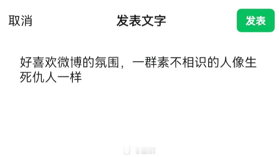 上了微博，就是不幸福者也得退让原则： 