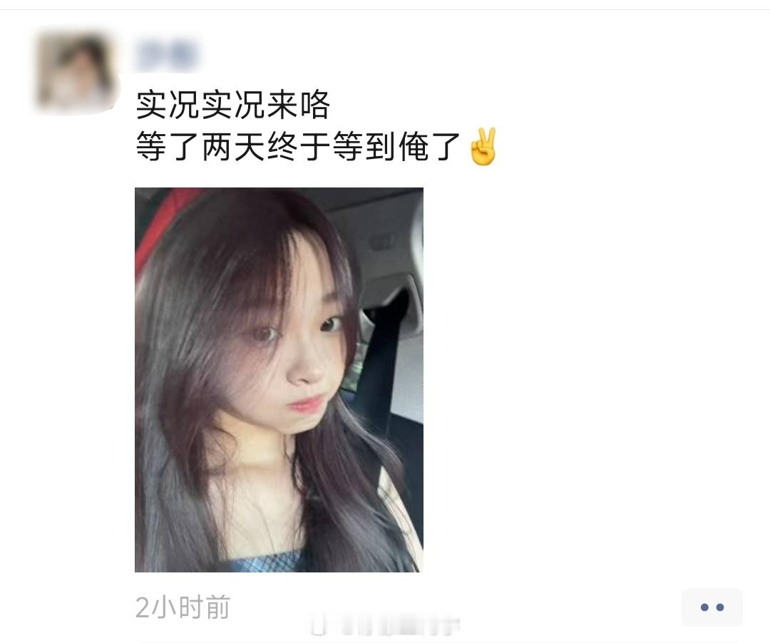 #为了live图把微信卸载聊天记录没了#一开始没懂为什么要卸了重下，没想到是为了