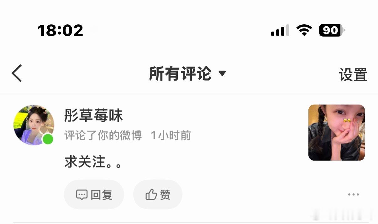 最近好多诡异账号…. ​​​