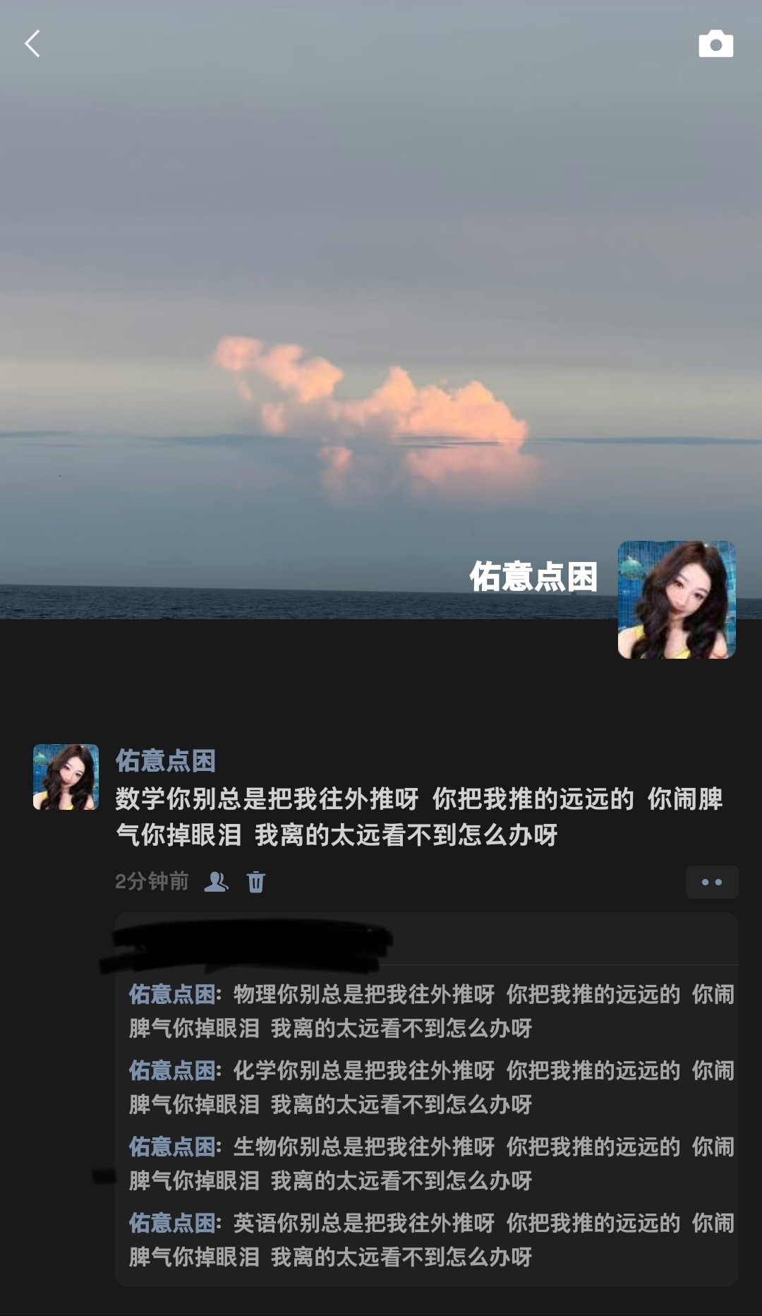 分享图片 ​​​