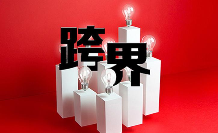 面对未来的手机市场的趋势到底怎么样？我们大概猜想一下，首先5G技术会逐渐成熟从而