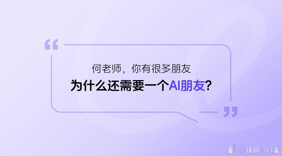 跟着何炅解锁无负担健康守护~我们都有很多好朋友，但健康里的小纠结、小不安，往往不