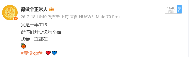 截图留念啊哈哈哈哈哈 
