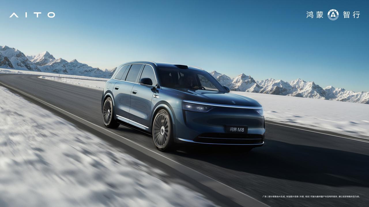 问界品牌四周年，现在问界汽车知名度，我想不用说大家也都知道了
过年回家开一台问界